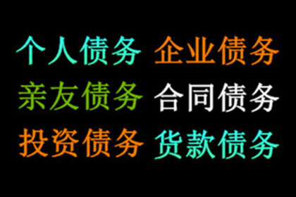 解决主播欠款问题的策略与技巧
